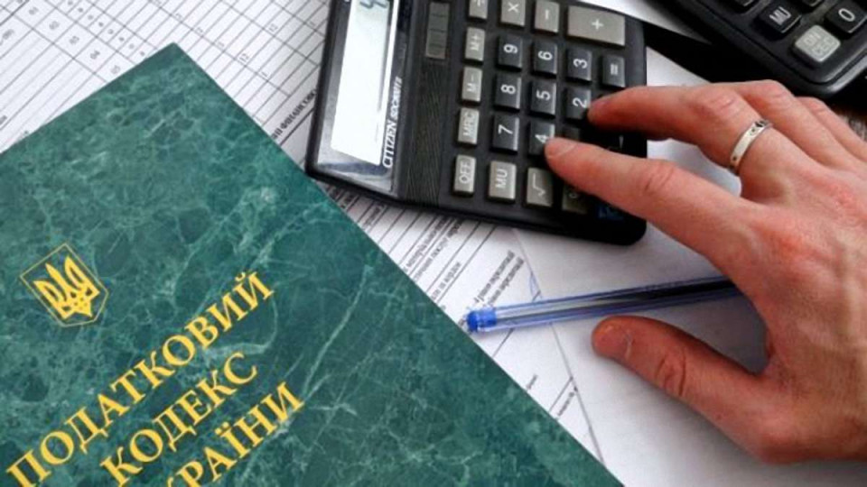 Податкові правила в Україні суттєво змінилися