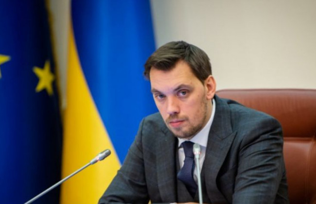 Боротьба з корупцією та договірняками: Гончарук зробив важливу заяву