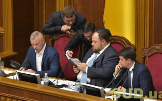 Верховна Рада розглядає законопроект щодо легалізації грального бізнесу: трансляція засідання