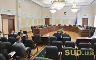 Правова колізія у законопроекті про внесення змін до Закону «Про судоустрій і статус суддів»: висновок ВРП