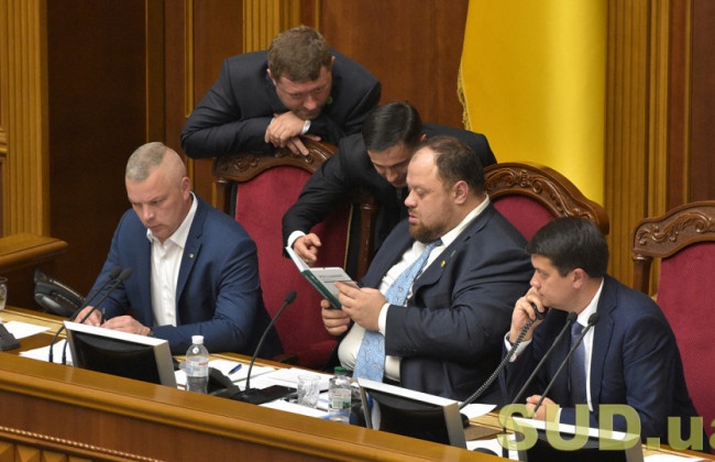 Верховна Рада розглядає законопроект щодо легалізації грального бізнесу: трансляція засідання