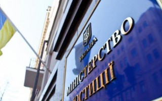 Мін’юст автоматизує допуск українців до правової допомоги
