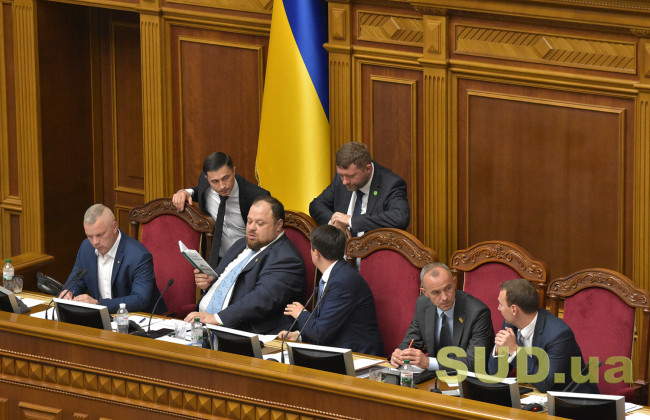 В Раде отменили час вопросов к правительству из-за заявления Гончарука