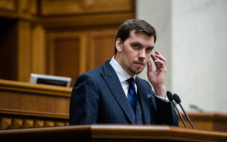 Прослушка в кабинете Гончарука: СБУ открыла уголовное дело