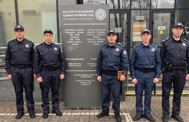 44 судові установи Київщини перебувають під охороною ССО