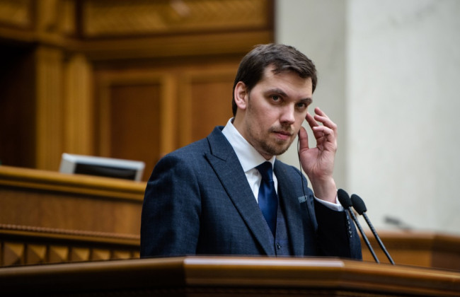 Прослушка в кабинете Гончарука: СБУ открыла уголовное дело