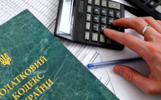 Мінфін розпочинає роботу над новою податковою реформою