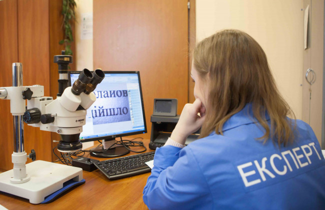 Экспертов в сфере права предлагается ввести в уголовный процесс и КоАП