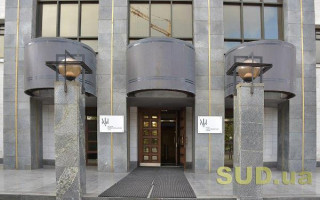 Справа колишньої судді з Луганщини: є нові подробиці