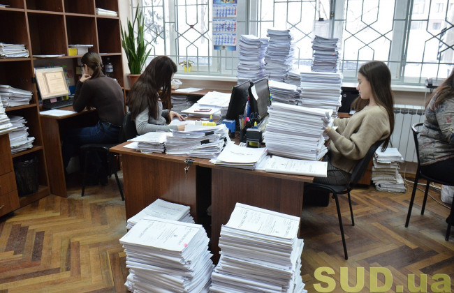 Працівники апаратів судів звернулися до Президента Зеленського з відкритим листом