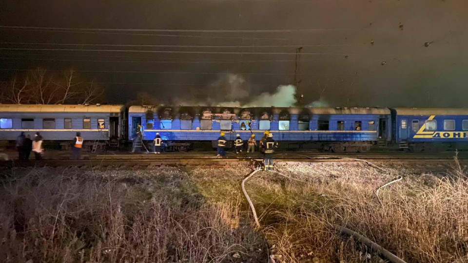 На Донеччині вщент вигорів вагон пасажирського потягу: є фото