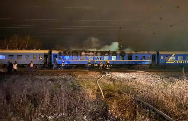На Донеччині вщент вигорів вагон пасажирського потягу: є фото