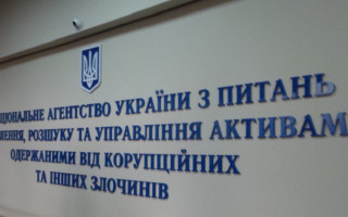 Конкурс з обрання складу Громадської ради при АРМА: перелік кандидатів