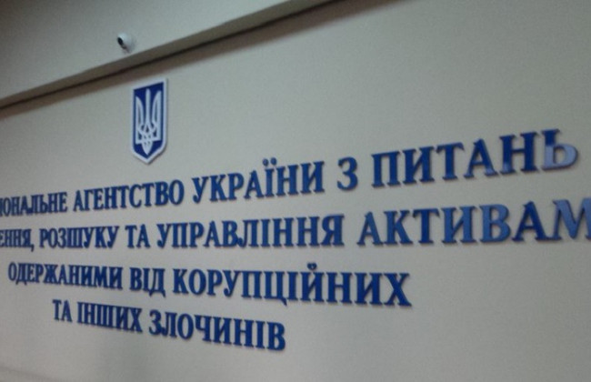 Конкурс з обрання складу Громадської ради при АРМА: Комітет ВР оголосив відбір кандидатів