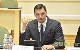 В Кабмине планируются кадровые ротации: Гончарук сделал заявление