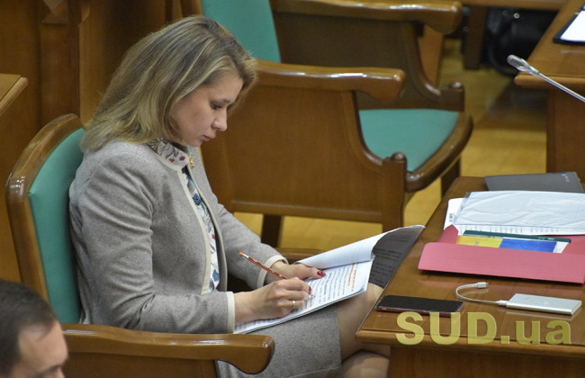 Представление Верховного Суда в КСУ нужно объединить с представлением Верховного Суда Украины, — Ольга Совгиря