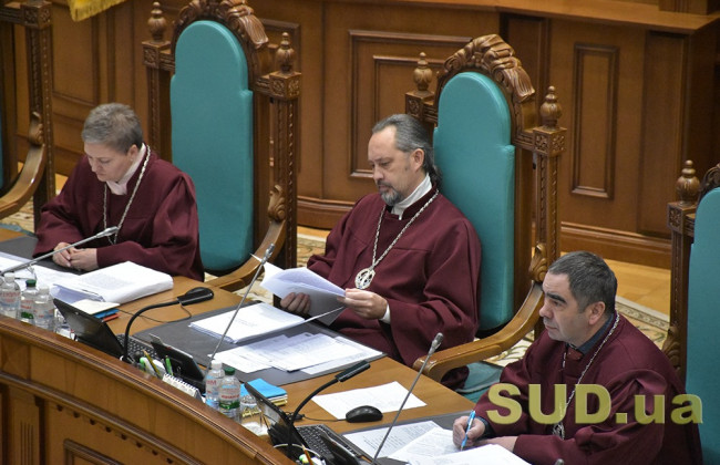 Велика Палата КСУ перейшла до закритої частини засідання щодо судової реформи Зеленського