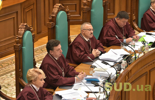 КСУ решает судьбу судебной реформы Зеленского: день второй, текстовая трансляция