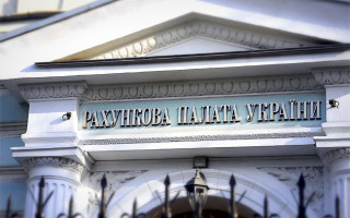 Рахункова палата проведе аудит Конституційного Суду та Верховної Ради