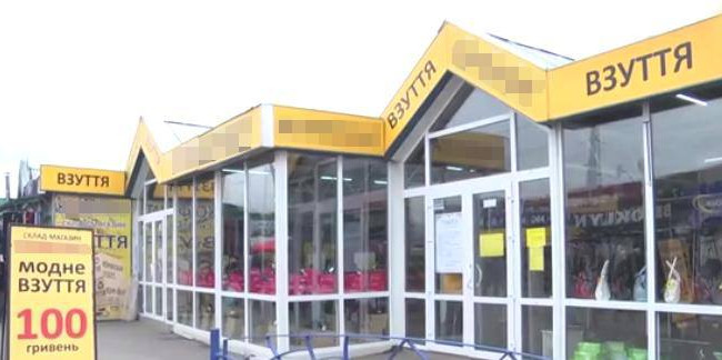 У Києві обшукують популярні магазини одягу