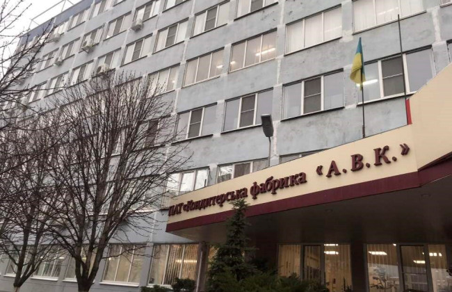 СЕТАМ продає арештований завод відомої кондитерської компанії