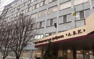 СЕТАМ продає арештований завод відомої кондитерської компанії