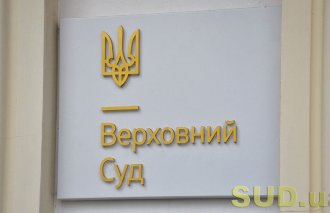 В половине случаев граждане жалуются в Верховный Суд на государство