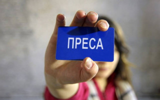 Журналистов будут проверять на предмет дисциплинарных проступков