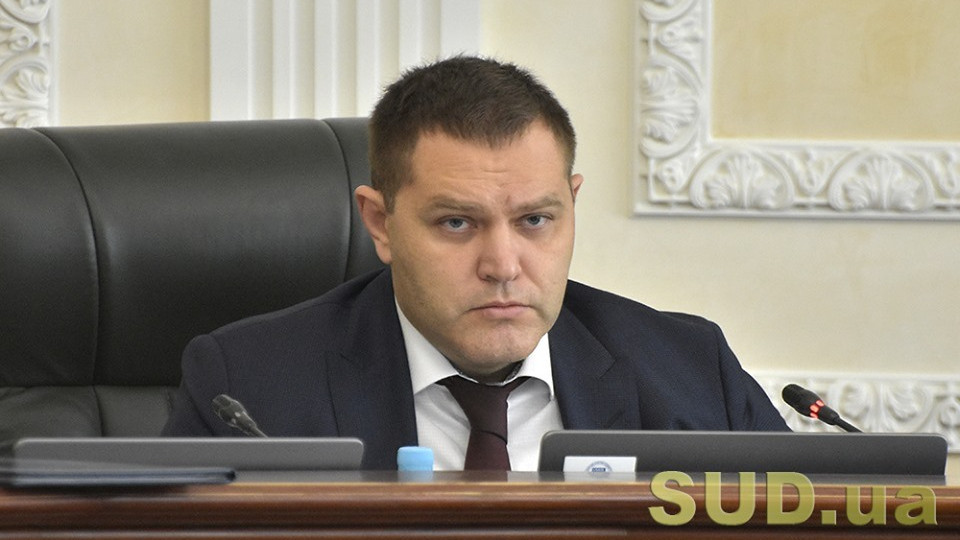 Заместителем председателя Высшего совета правосудия избран Алексей Маловацкий