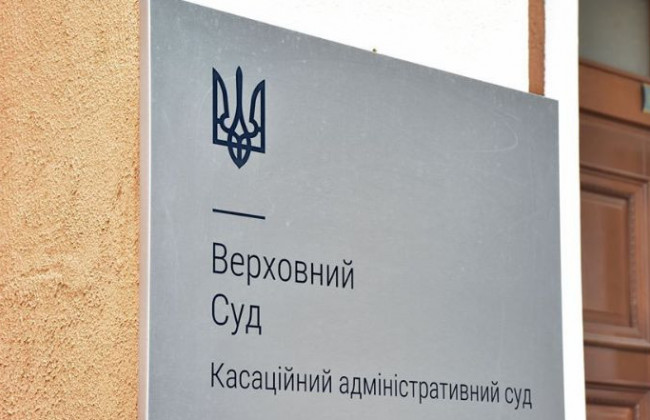 Особливості представництва в адміністративних судах інтересів іноземних юридичних осіб: КАС ВС