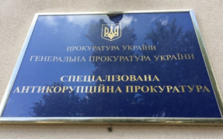 Конкурс на посади прокурорів САП: коли відбудеться перше засідання комісії