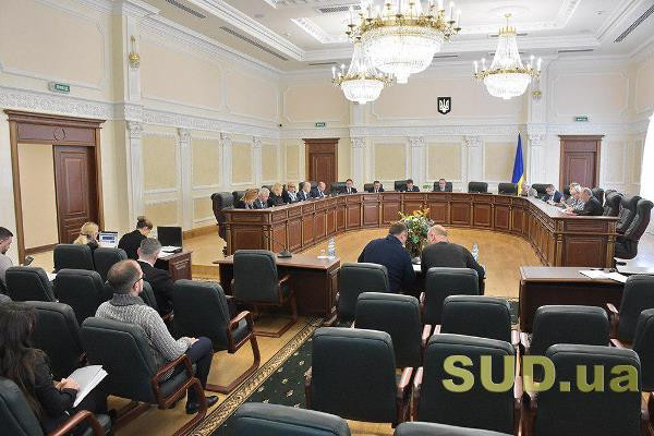 Вища рада правосуддя розглядає матеріали щодо звільнення та призначення суддів