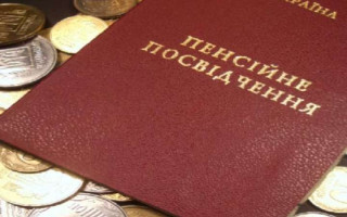 У Мінсоцполітики розробили новий закон про пенсійне забезпечення