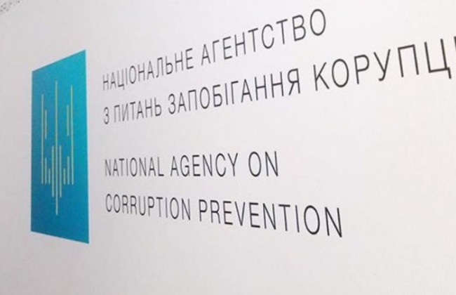 Стало відомо, як уникнути деяких питань при вході в Реєстр декларацій