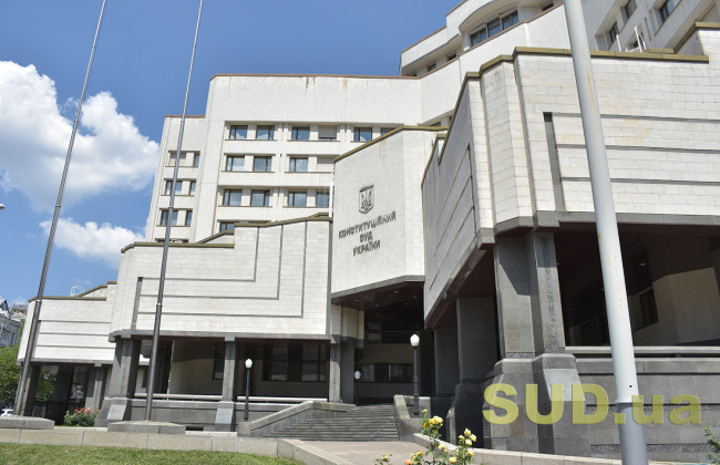 Кого стосується рішення КСУ щодо пенсійного віку