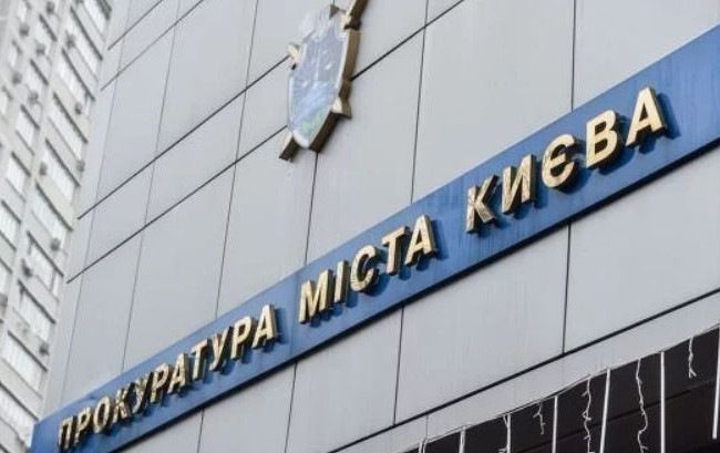 У Києві посадовець сприяв незаконному відчуженню об’єктів державної власності