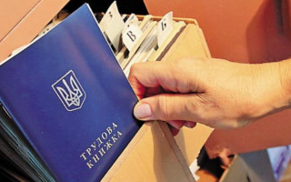 Выходное пособие: как выплачивается в Украине