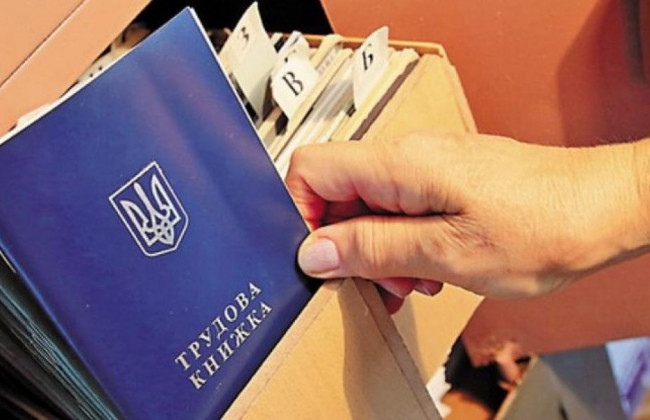 Выходное пособие: как выплачивается в Украине