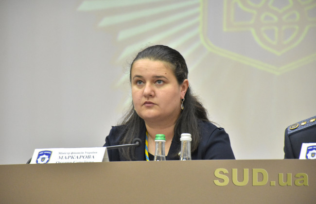 Новий закон про фінансовий моніторинг: як будуть штрафувати за підозрілі операції