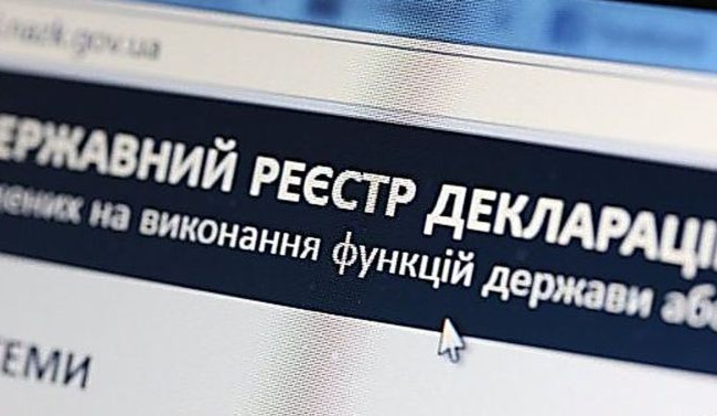 Декларування-2020: у НАЗК пояснили, як змінити електронну поштову скриньку