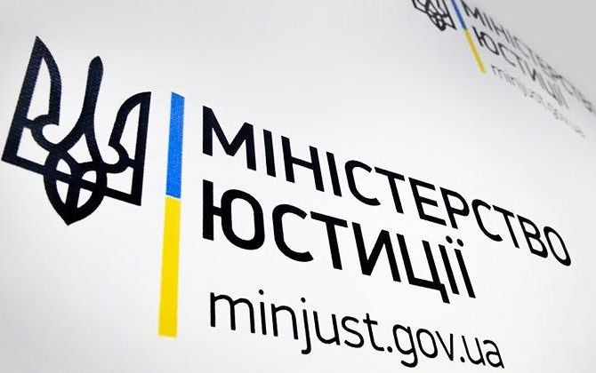 Конкурс на посади заступників керівників управлінь Мін’юсту: визначено фіналістів