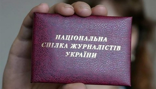 Влада встановлює контроль над ЗМІ і атакує свободу слова: заява НСЖУ
