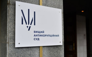 Розкрадання газу НАК «Нафтогаз»: у ВАКС повідомили про нові деталі