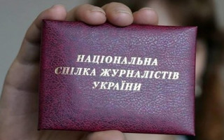 Влада встановлює контроль над ЗМІ і атакує свободу слова: заява НСЖУ