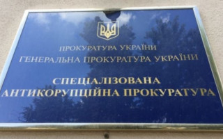 Екс-нардеп підозрюється у декларуванні недостовірної інформації