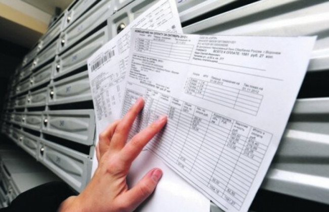 Украинцы начали получать новые платежки за газ