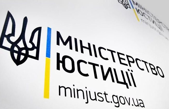 Конкурс на посади заступників керівників управлінь Мін’юсту: визначено фіналістів