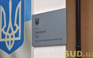 Справа щодо люстрації через необхідність звернення до науковців: є нові деталі