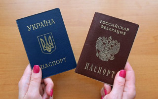 Россия упростит процедуру получения гражданства для украинцев
