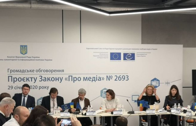 Закон о медиа в Украине: консультант Совета Европы призывает не торопиться